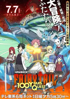 Fairy Tail: 100 Years Quest Episode 12