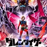 Grendizer U Episode 1