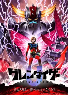 Grendizer U Episode 12