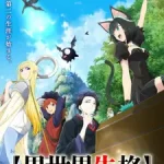 Isekai Shikkaku (Dub) Episode 1