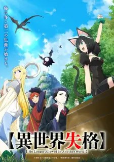 Isekai Shikkaku (Dub)