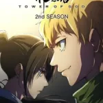 Kami no Tou: Ouji no Kikan (Dub) Episode 1