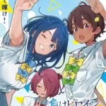 Make Heroine ga Oosugiru! (Dub) Episode 1