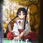 Nige Jouzu no Wakagimi (Dub) Episode 1