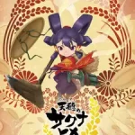 Sakuna: Of Rice and Ruin Episode 1