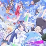 VTuber Legend: How I Went Viral after Forgetting to Turn Off My Stream Episode 1