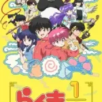 Ranma ½ Episode 1