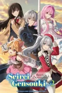 Seirei Gensouki 2 (Dub)