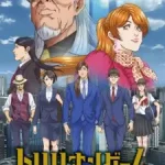 Trillion Game (Dub) Episode 1