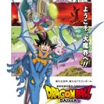 Dragon Ball Daima (Dub) Episode 1