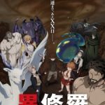 Ishura 2nd Season (Dub) Episode 4